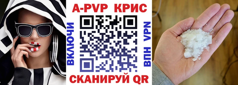 Цена Иваново Гашиш Амфетамин Кокаин кракен ONION Метадон Марихуана МЕФ