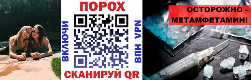 МЕГА как войти Иваново АМФЕТАМИН VHQ как найти наркотики