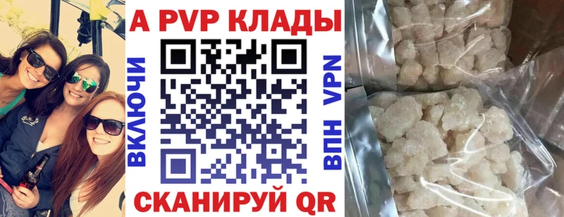 где можно купить   Иваново  Альфа ПВП мука 