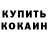 ТГК концентрат Gauntlet