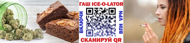 наркотики  Иваново  Canna-Cookies марихуана 