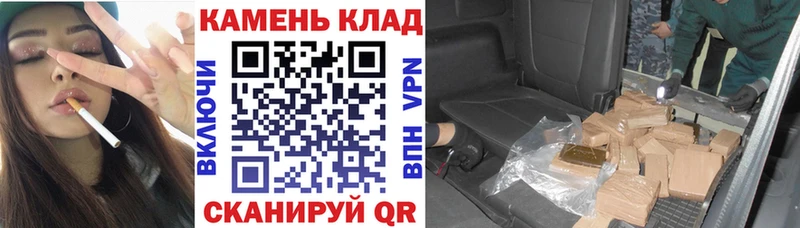 Гашиш VHQ  Иваново 