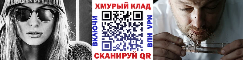 ГЕРОИН белый  где найти   кракен tor  Иваново 