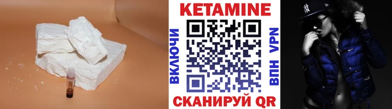 сайты даркнета формула Иваново КЕТАМИН VHQ