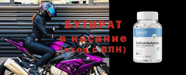 экстази Абаза