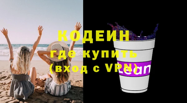 экстази Абаза