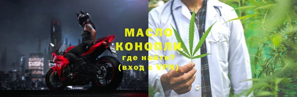 наркотики Абинск