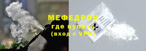 мефедрон VHQ Абдулино
