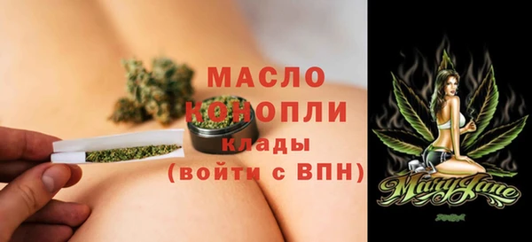 мефедрон VHQ Абдулино