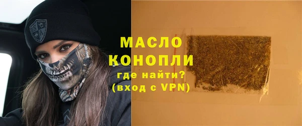 экстази Абаза