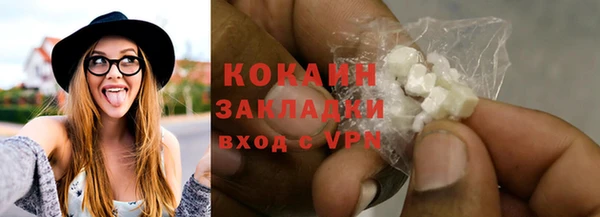 мефедрон VHQ Абдулино