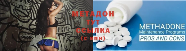 мефедрон VHQ Абдулино
