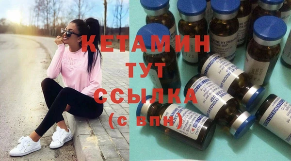 мефедрон VHQ Абдулино