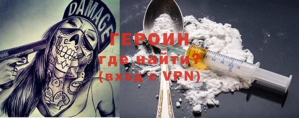 экстази Абаза