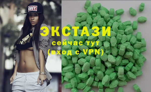 экстази Абаза