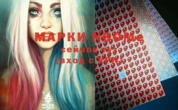 мефедрон VHQ Абдулино