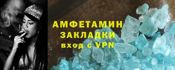 кристаллы Коряжма