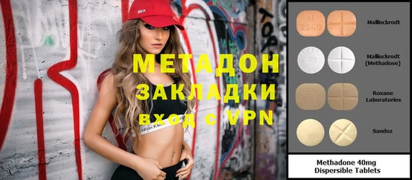 мефедрон VHQ Абдулино
