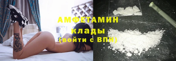 мефедрон VHQ Абдулино