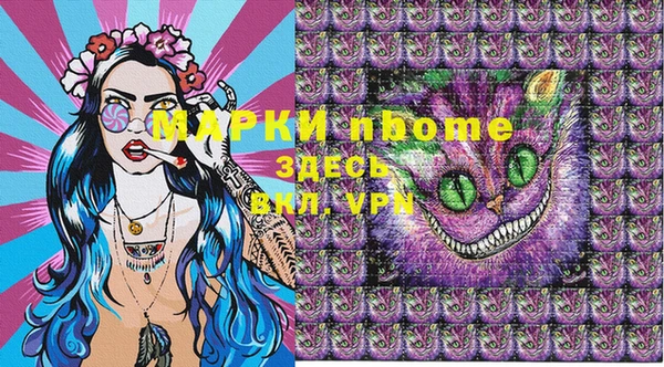 мефедрон VHQ Абдулино