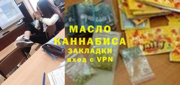 мефедрон VHQ Абдулино