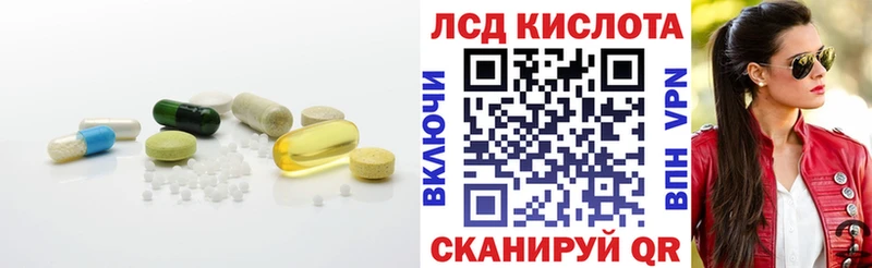 LSD-25 экстази ecstasy  OMG tor  Иваново 