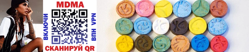 MDMA кристаллы  kraken вход  Иваново 