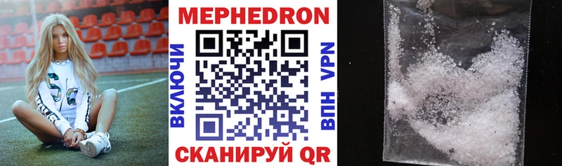 omg ССЫЛКА  Иваново  Мефедрон мяу мяу 