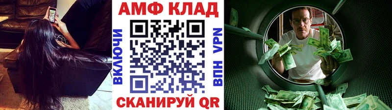 blacksprut онион  закладка  Иваново  МЕТАМФЕТАМИН кристалл 