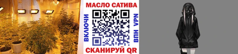 хочу наркоту  Иваново  ТГК вейп 