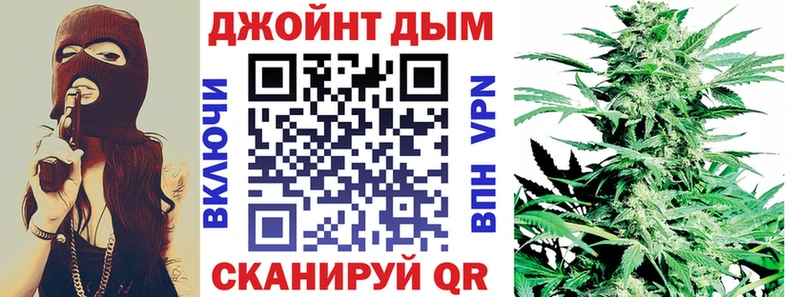 МЕГА зеркало  Иваново  Конопля индика  где купить наркотик 
